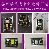 Full Color Par Light COB Par Light Power Board Beam Par Light Power Board 200w230w Power Light