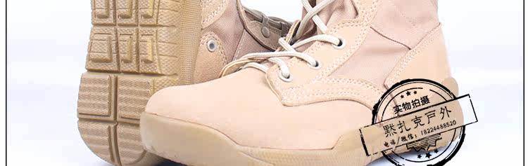 Bottes militaires pour homme - Ref 1399022 Image 42