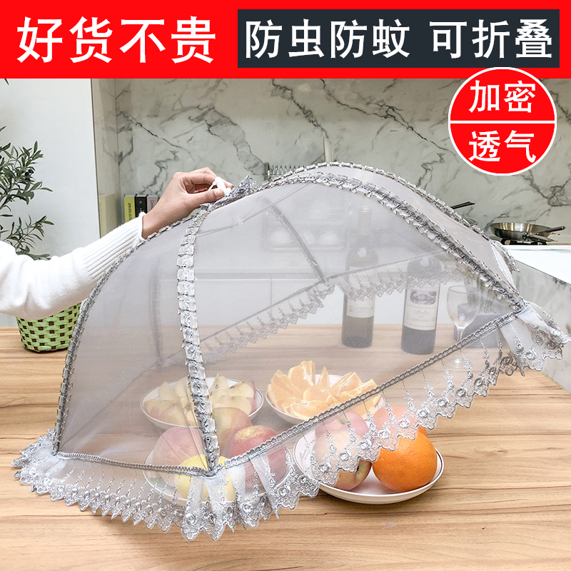 Home Meals Hood Large anti-fly cover Folding Summer Breathable Leftover Food food dust-proof table cover Canopy Cover