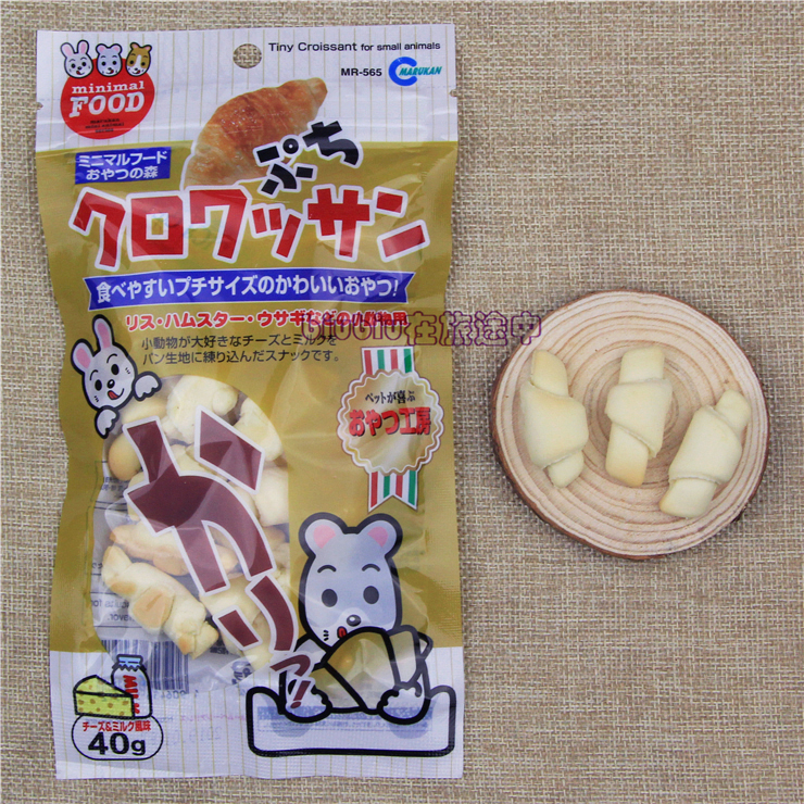 Japanese Marukan Maca Croissant Hamster Rabbit Snacks Mini Cheese Croissant Bread Golden Silk Bear Tongtong