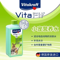 German VK Nutrient Water Healthy Water Hamster Rabbit Guinea Pig Dragon Cat Nutrition Minerals Health Care Pregnancy Frail