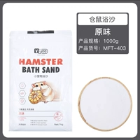 1 кг ванного песка