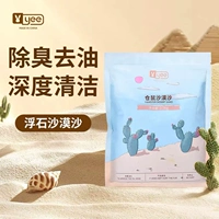 Плавающая камня пустын