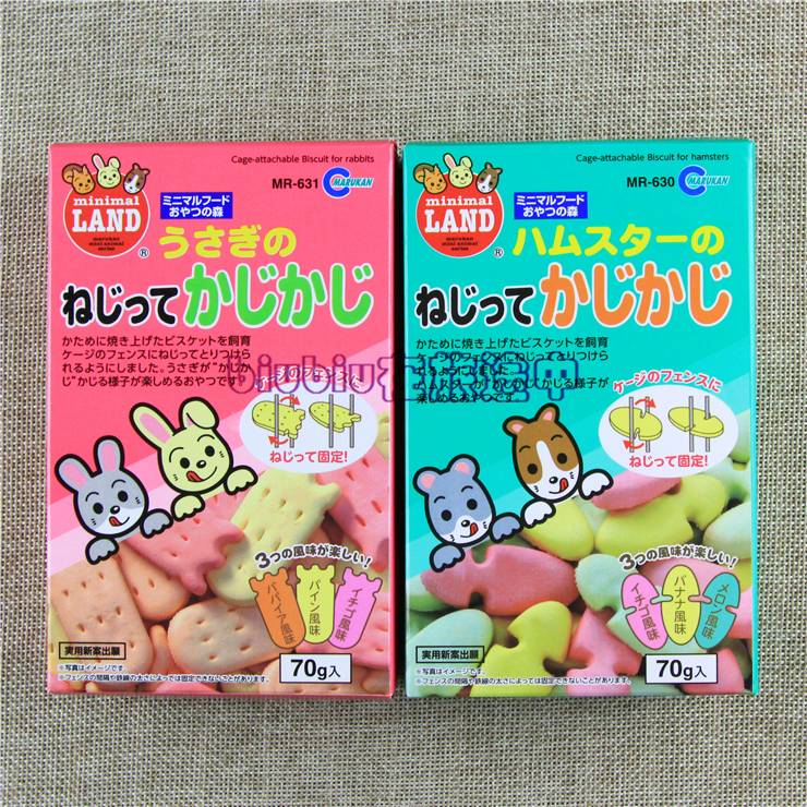 68) Japanese Marukan maca cage cake split whole box try fruit flavor hamster snacks