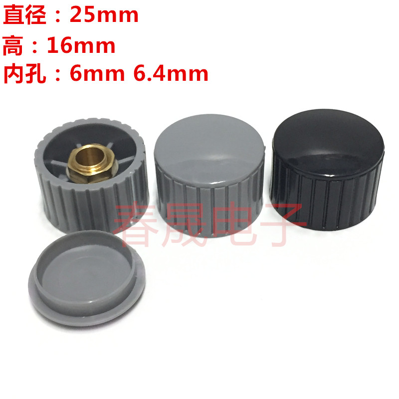 Potentiometers knob KYZ25-16-6J 6 35J inner hole 6mm 6 35mm switchboard RV24 3590
