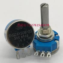 Japan TOCOS electric scooter potentiometer RVQ24YS08-03-30S-B502 45 ° effective angle