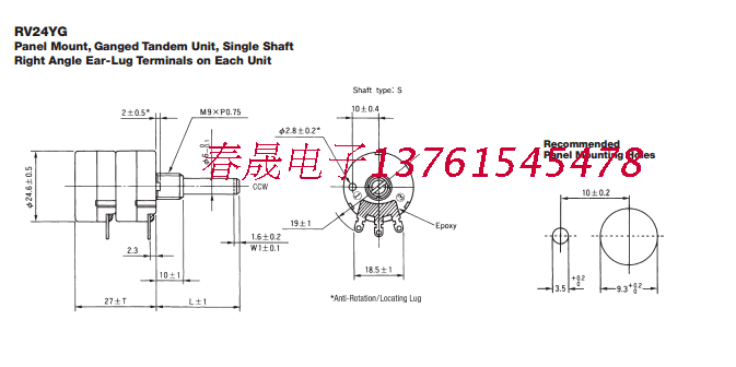 Купить Потенциометр rv24yn20s b103 не двойной 10к 10K в интернет ...