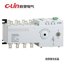 Hingling automatic double power switch XLDS2 -4P 63100160250 new PC grade switching switch