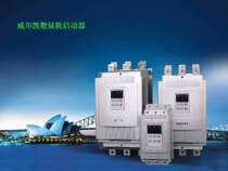 Shanghai Wilkesoft Starter WKR-5090 115132160185 200KW Motor Soft Starter