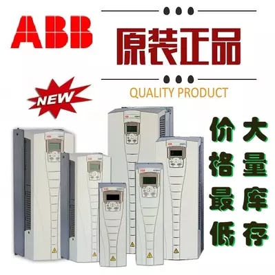 2 2kwABB frequency converter original loading spot ACS510-01-05A6-4abb ventilator water pump motor speed regulator