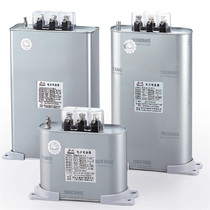 Jiukang power capacitor BZMJ self-healing low-voltage parallel capacitor BSMJ0 45 reactive power compensator