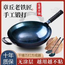 Very Nice Zhangqiu Old Iron Pan Without Coating Stir-frying Pan Without Sticking Pan Plus Ear Home Traditional Iron Pan Gas Oven Application