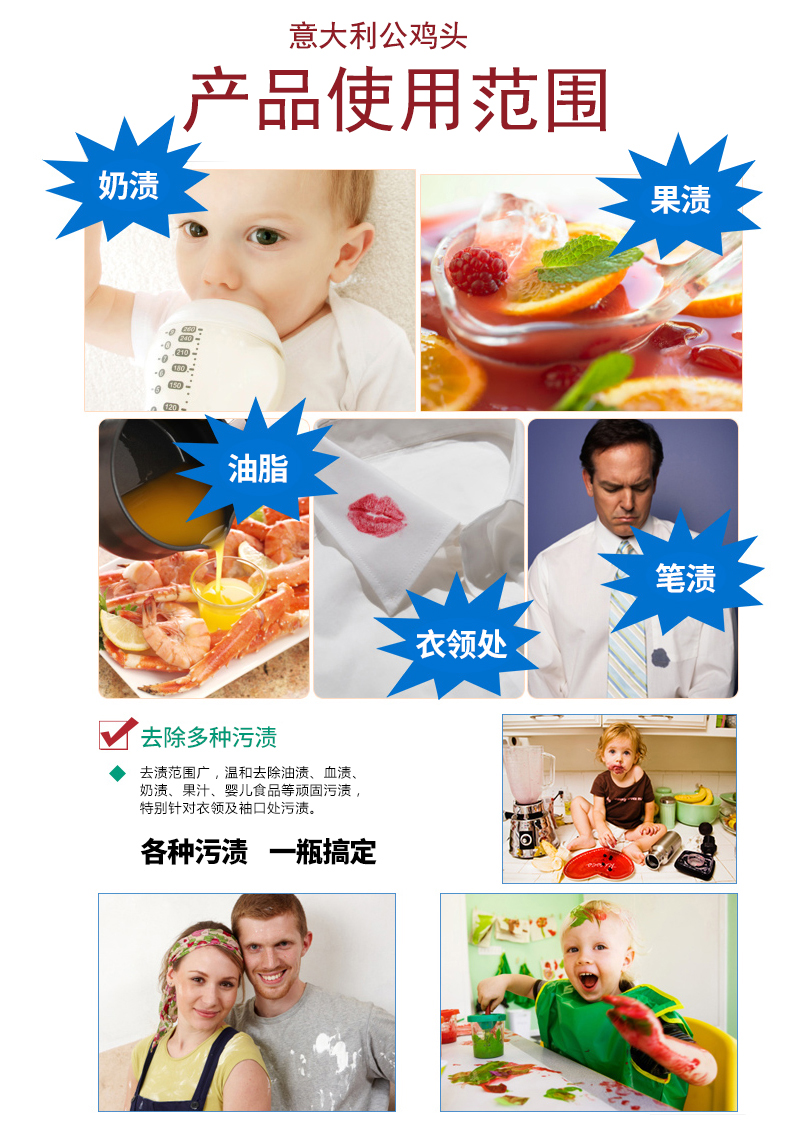 Ý nhập khẩu chất lỏng giặt đầu gà cổ áo sạch lưới vết bẩn kẻ thù mạnh mẽ để khử nhiễm bẩn cứng đầu - Dịch vụ giặt ủi nước tẩy trắng quần áo màu