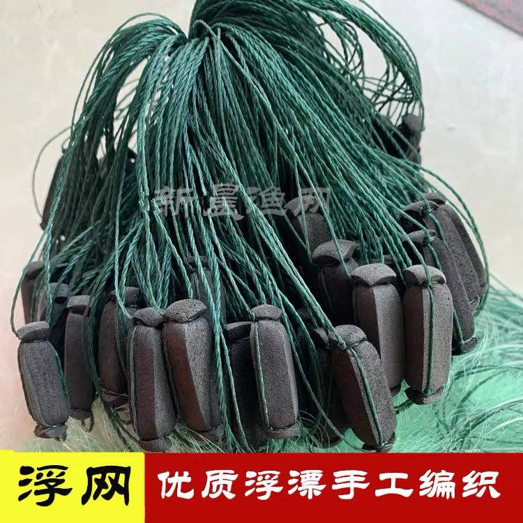 1 finger 1 5 finger three-layer fishnet green sticky net wire mesh floating net sticky net fishing net white striped net small fishnet fishing net meal