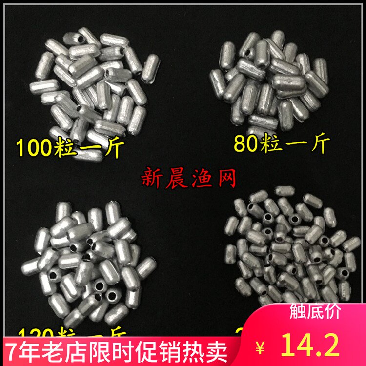 Fishing net lead pendant hand throwing net cast net lead pendant Fishing net string lead pendant perforated lead pendant tube lead pendant masonry pendant