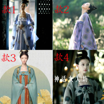 Tiansheng Changge with the same female costume kimono skirt Hanfu Ni Ni Tang Dynasty princess lady costume costume performance costume