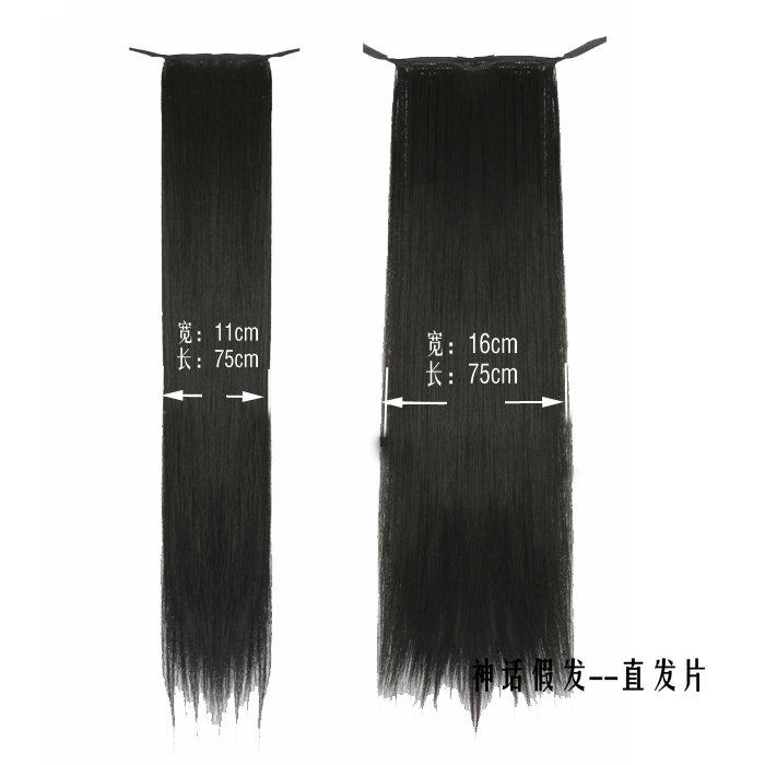 Extension cheveux - Ref 224211 Image 7