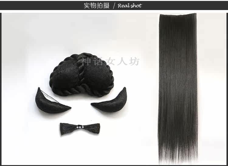 Extension cheveux - Chignon - Ref 239624 Image 8