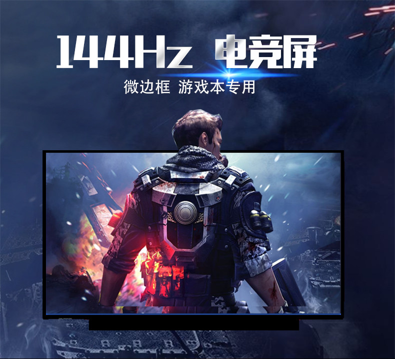 15 6 inches 144hz laptop IPS HD LCD screen 1080P display screen N156HRA-EA1