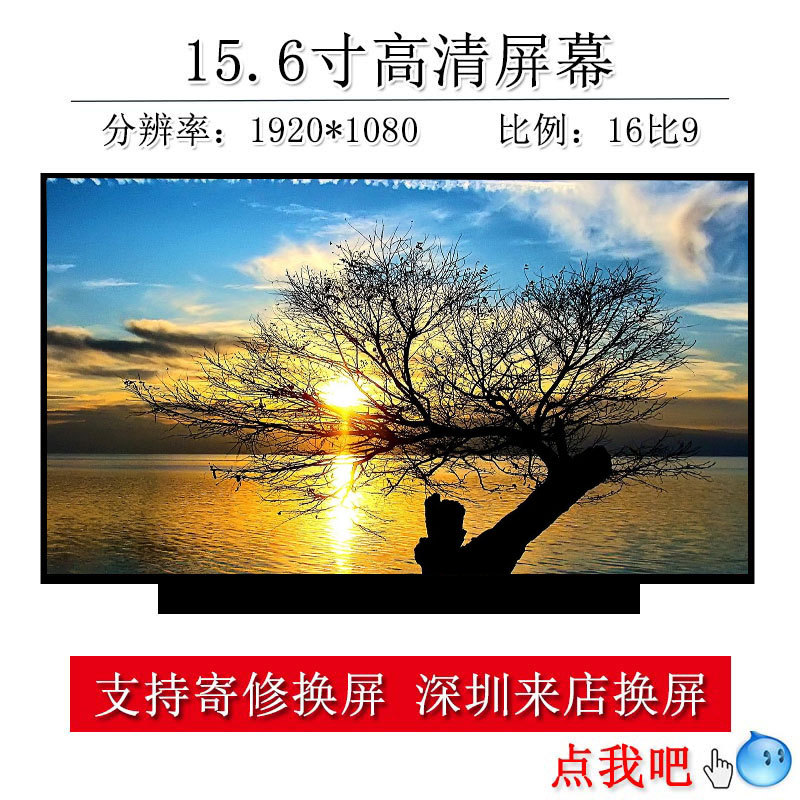 Suitable for Hp Tpn-C141 C139 Q208 C133 Q201 Q210 Lcd Display Internal Screen Suitable for Hp Tpn-C141 C139 Q208 C133 Q201 Q210 Lcd Display Internal Screen