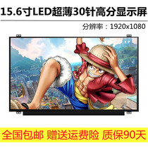 Suitable for Lenovo G50-80 G50-45-30 Y50-70 P G50-70M N50-80 LCD display