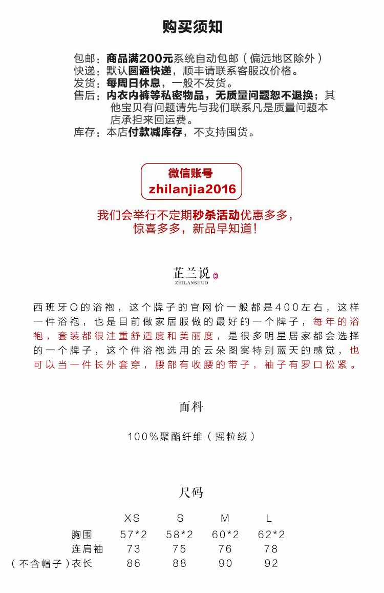 Peignoir - Ref 597460 Image 3