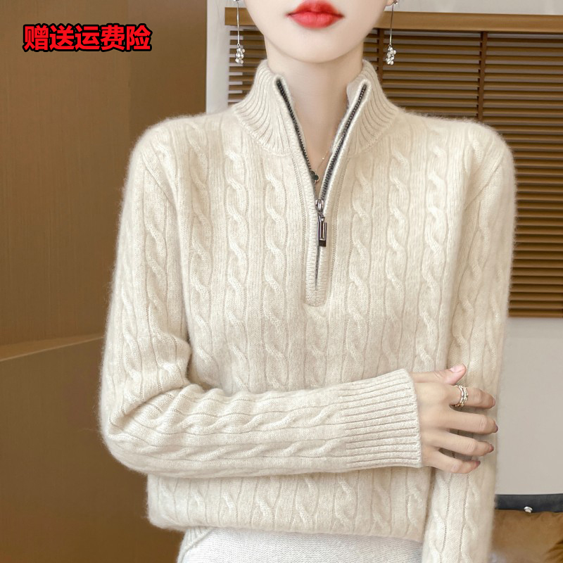 Stand Collar Wool Half-Turtleneck Zip-Up Knit Sweater for Women, Loose Cable Knit Sweater for Autumn and Winter, Half-Zip Base Layer