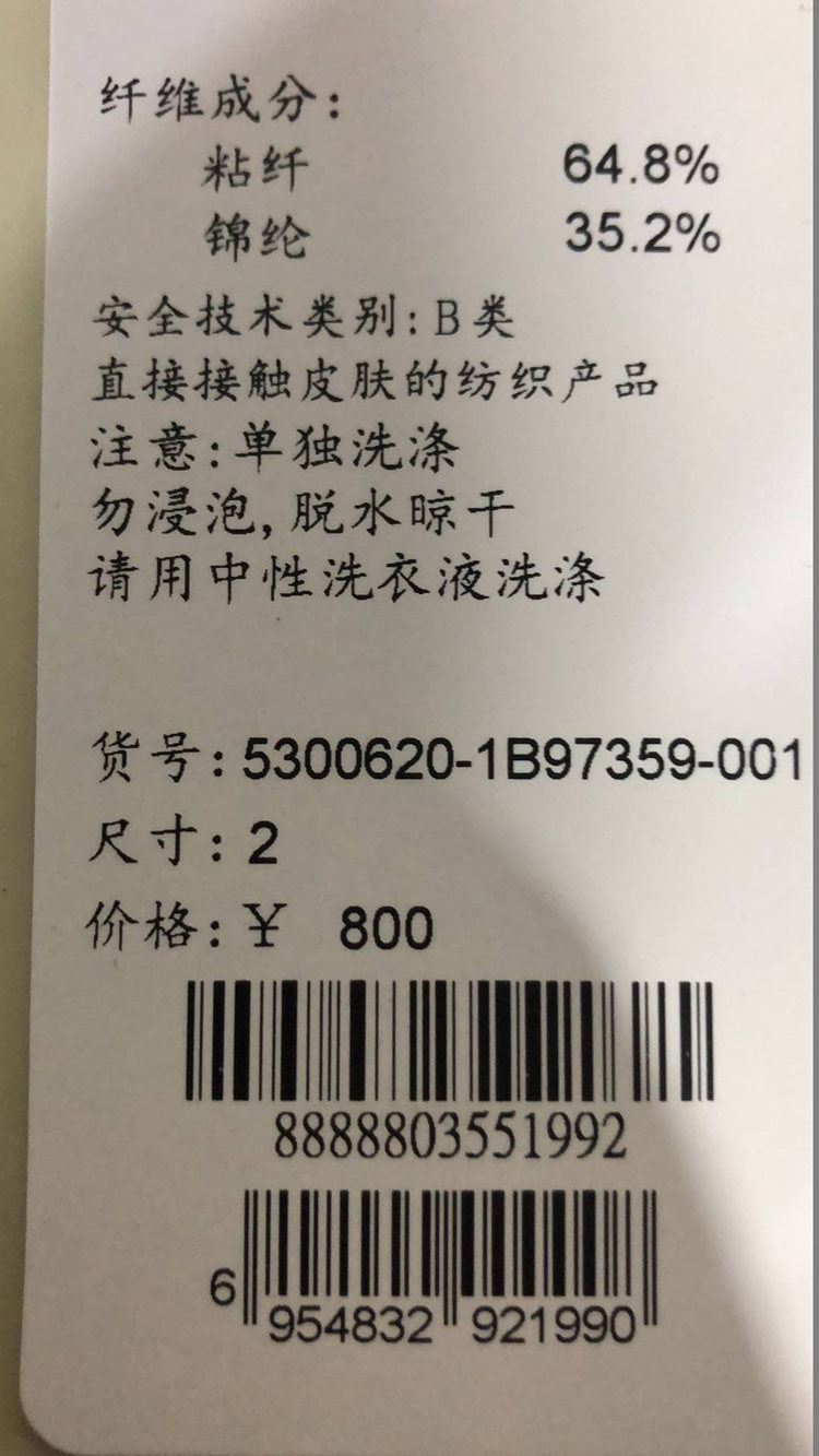 Áo thun nữ cổ tròn dáng rộng sọc đen trắng chất liệu thun lạnh tay ngắn — Màu đen chi tiết 9