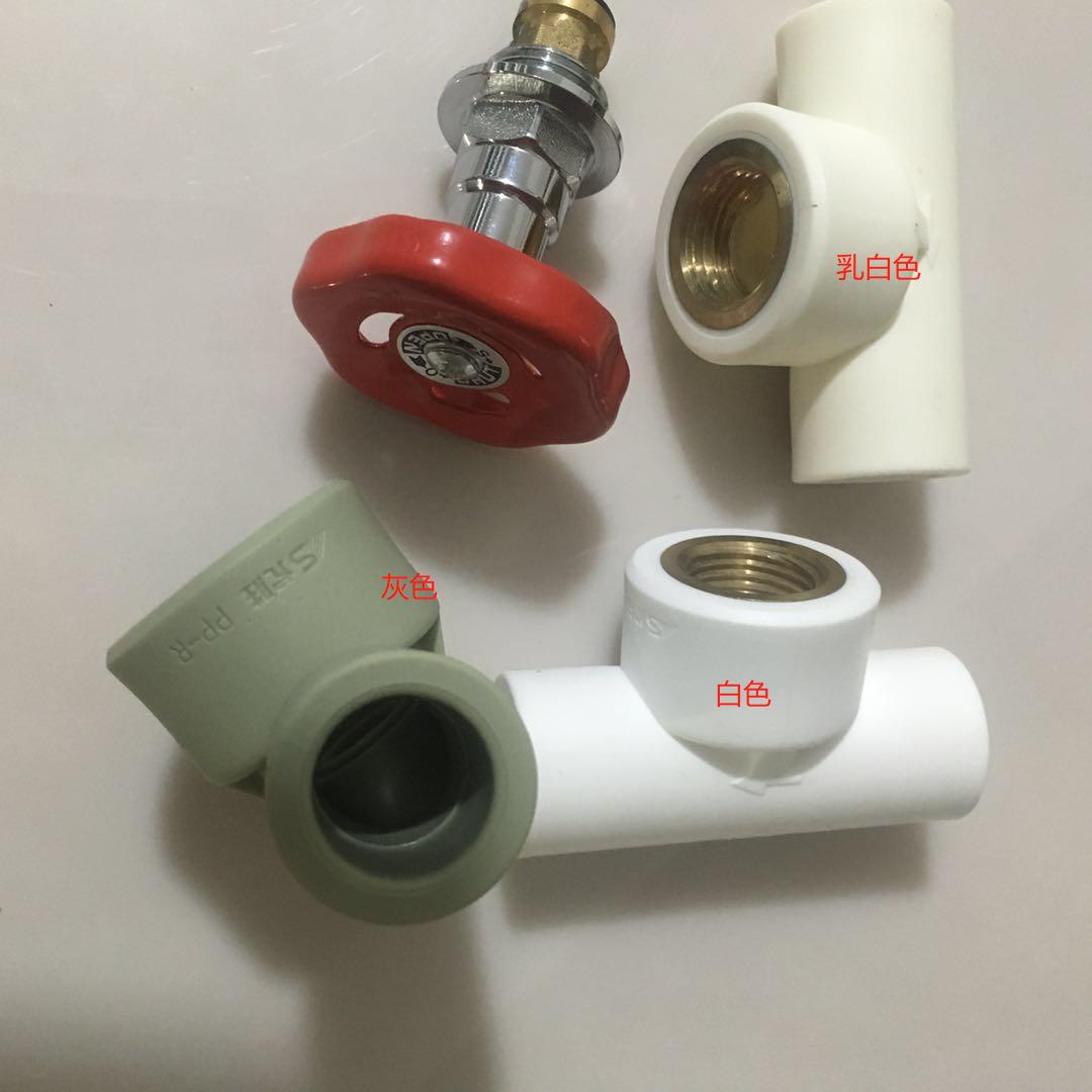 LS Yousheng boutique PPR stop valve circlip PPR gate valve valve 202532 thickened bridge curved ball valve