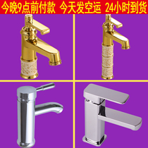 European gold bathroom washbasin basin washbasin Table basin Under the table basin Square round hot and cold water faucet