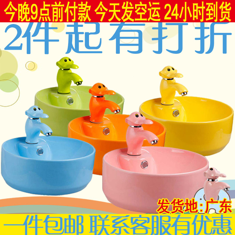 Children Kindergarten Ceramic Wash Face Wash Face Colored Terrace Basin Small Size Wash Basin Small Elephant Cartoon Dragon Head