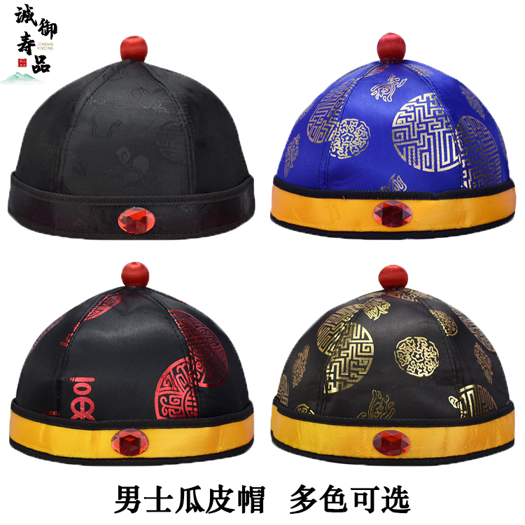 Men's suhat melon leather cap Soft melon leather hat Shouwear Complete Accessories Funeral Goods Wholesale