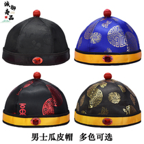 Men's birthday hat melon skin hat soft melon skin hat shroud full set of accessories funeral supplies wholesale
