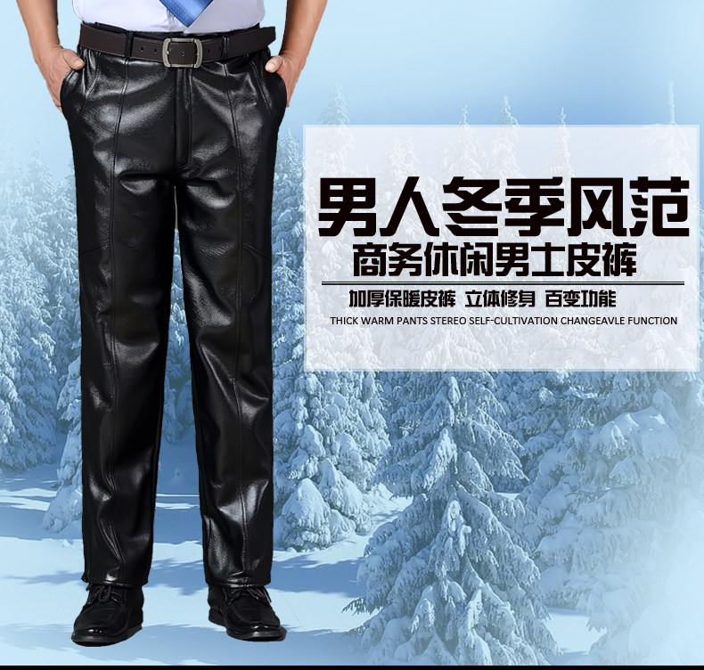 Pantalon cuir homme droit - Ref 1493431 Image 7