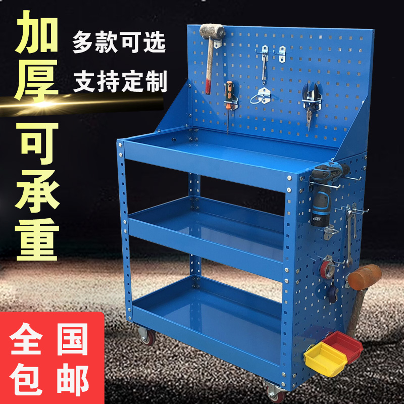 Manufacturer direct sales heavy-duty triple layer tool car mobile thickened trolley FAW Virepair car workshop mobile parts car