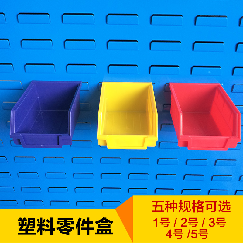 Parts Box Fitter Finishing Frame Hook Bench Accessories Square Hole Hanging Plate Show Shelf Teprice Promotion