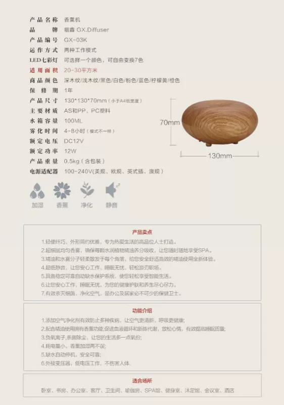 Máy hương liệu mini cho máy siêu âm trị liệu bằng tinh dầu máy phun sương nhà yến