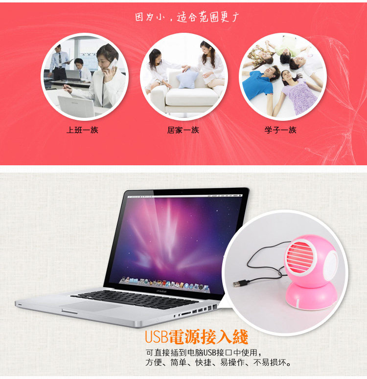 Ventilateur USB - Ref 400284 Image 10