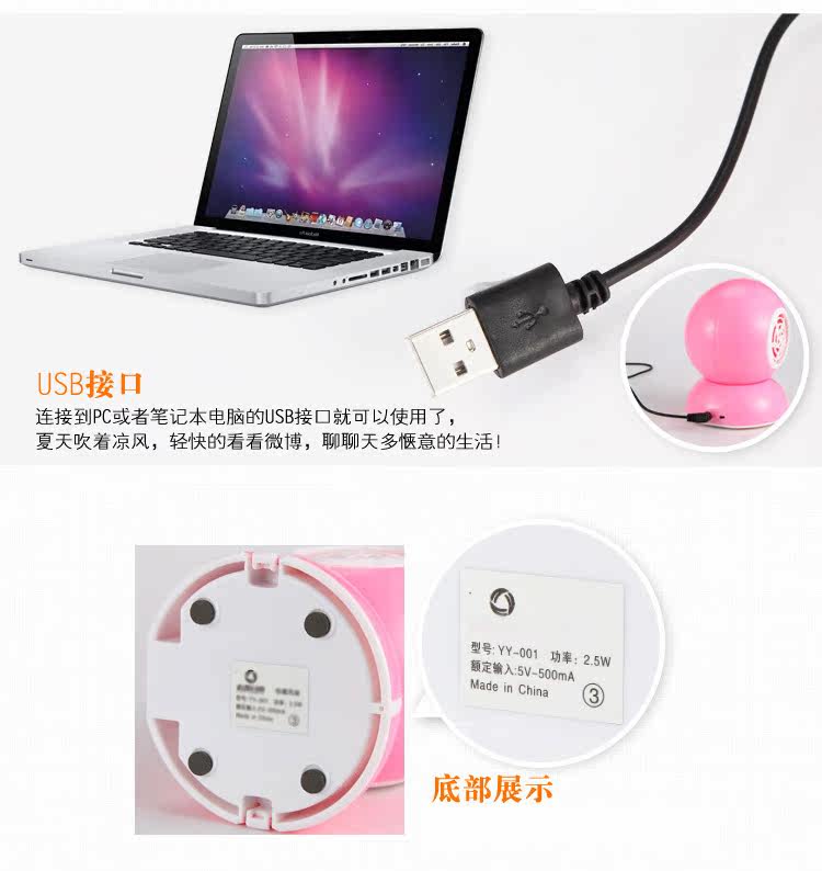 Ventilateur USB - Ref 400284 Image 15