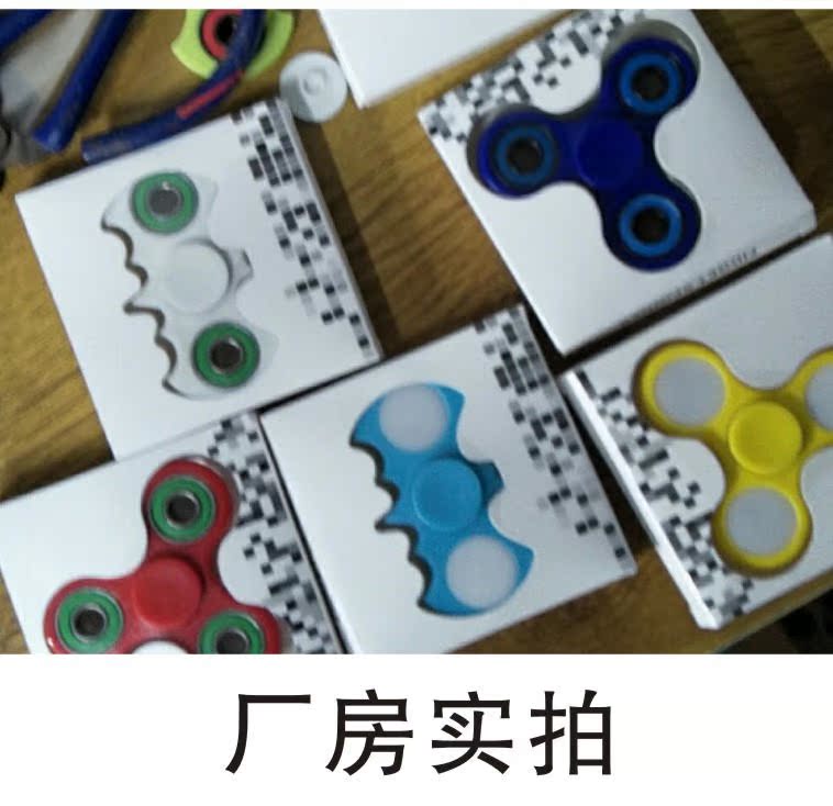 Finger spinner      - Ref 2615384 Image 21