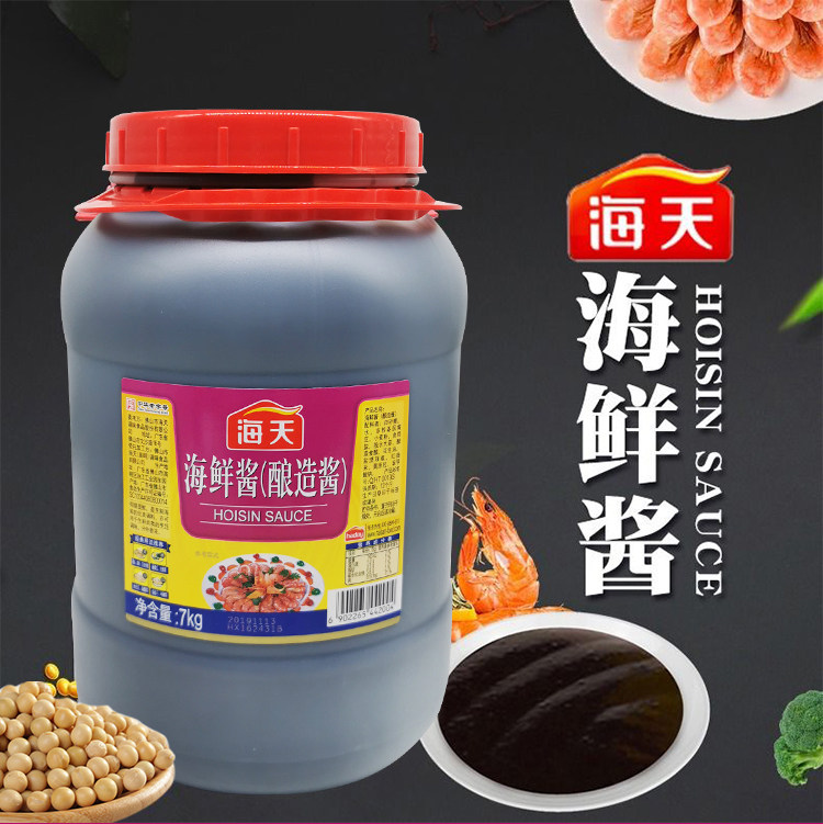  Sea-day seafood sauce 7kg Catering large barrel Sauce Barbecue hot pot Fried Ready-to-eat Scallion Cake 1 bucket