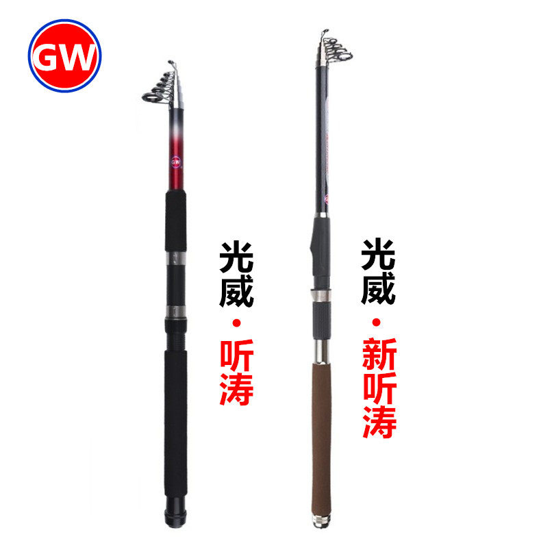 Light Wei Listening to Tao Sea pole ultra-light ultra hard classic Ultra Hard Tune Fiberglass Far Throw Rod Fishing Gear Suit