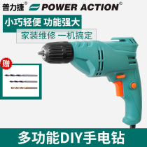 Pullitier 220V stepless positive reversal variable-speed torque hand electric driver electric screwdriver home with electric driver pistol