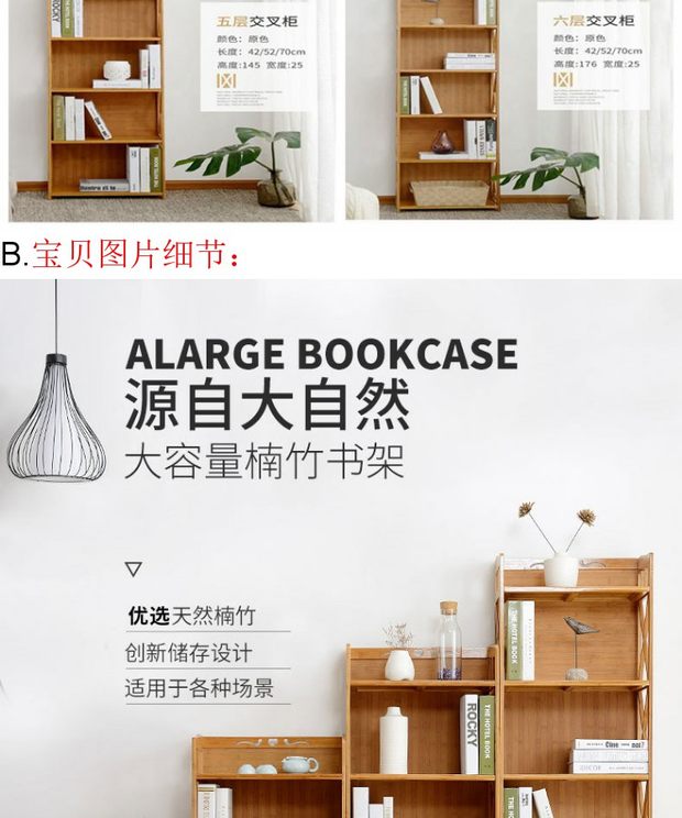 Kệ tre kệ đơn giản sàn gỗ rắn trẻ em kết hợp tủ sách sinh viên lưu trữ kinh tế tủ lưu trữ - Kệ kệ treo tường