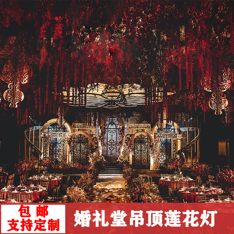 Wedding ceiling lightWedding stage background decorated wedding lotus lamp ceiling creative iron hanging props
