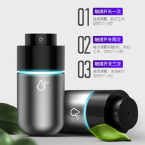 Car humidifier car spray air purification mini oxygen bar USB car incense machine to remove odor KQ-13
