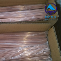 Refrigeration special phosphor copper electrode diameter 20 length 500mm