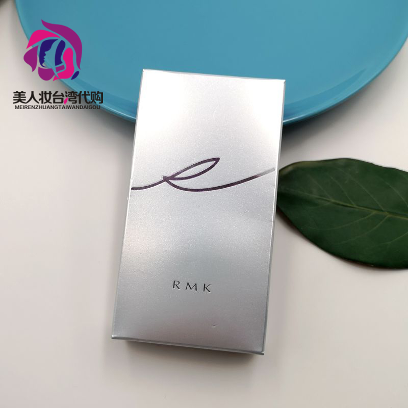 Phiên bản mới 2017 của kem tẩy trang RMK soft Focus tự nhiên trang điểm nude / lỗ chân lông trang điểm che khuyết điểm kem che khuyết điểm tip concealer