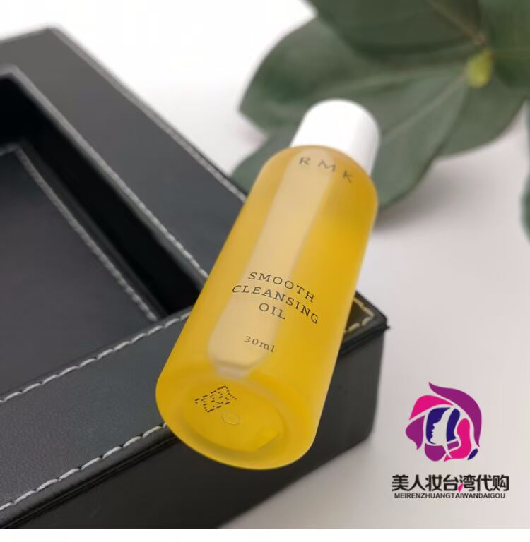 Mẫu mới Dầu tẩy trang trái cây RMK / Dầu sạch 30ML tẩy trang klairs