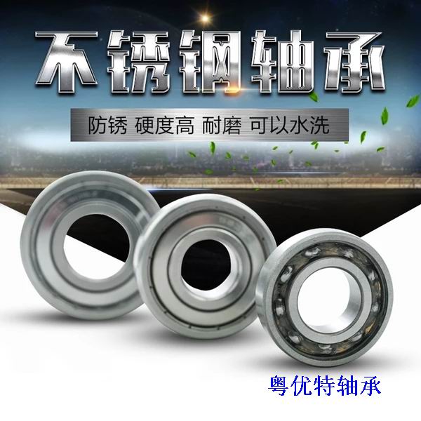 Stainless steel bearings S6000 6001 6002 6003 6004440 material